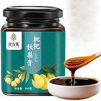 仙姿果 枇杷秋梨膏  2瓶*300g