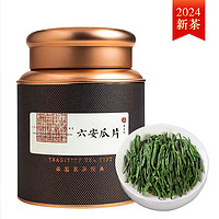 忆茗道 2024年新茶 六安瓜片 特级 口粮茶100g