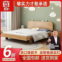 百亿补贴：喜挚 实木儿童床男孩女孩床现代简约1.5米卧室公主床1.2米单人床