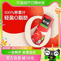 88VIP：可口可乐 虞书欣代言美汁源100%苹果汁250ml*6盒*2组可口可乐果汁饮料