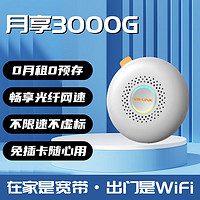 LB-LINK 必联 无线随身wifi免插电移动无线网卡路由器租房大学便携上网宝新款