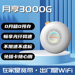 LB-LINK 必联 无线随身wifi免插电移动无线网卡路由器租房大学便携上网宝新款