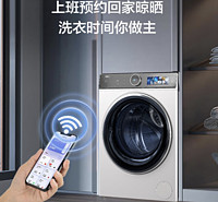 Haier 海尔 XQG100-BD14386WTLU1  滚筒洗衣机10公斤（需付定金20元）