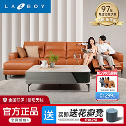 LA-Z-BOY 乐至宝 LAZBOY乐至宝电动多功能沙发真皮客厅轻奢高档简约可躺650凯旋门