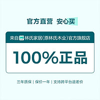 百亿补贴：LINSY 林氏家居 林氏木业衣柜林氏家居北欧简约实木框衣柜家用卧室小户型推拉门