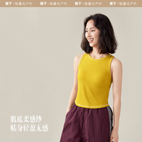 Beneunder 蕉下 裸感二合一肌底背心SF02023女外穿高弹带胸垫内搭无袖吊带