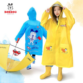 百亿补贴：BoBDoG 巴布豆 儿童雨衣反光条带书包位小学生雨衣中小男女童防水宝宝雨披