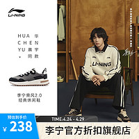 LI-NING 李宁 乘风2.0丨华晨宇同款休闲鞋男款低帮透气经典复古拼接运动鞋