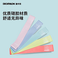 DECATHLON 迪卡侬 迷你硅胶弹力带 10LB5254794