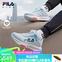 FILA 斐乐 童鞋儿童跑步鞋2024夏季中大童男女童彩弹鞋运动鞋潮 芭雷蓝/波斯蓝-BB 33码 内长20.5cm