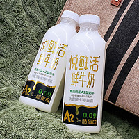 百亿补贴：悦鲜活 鲜牛奶 A2型 950ml*2瓶