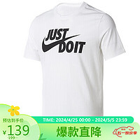 NIKE 耐克 男子运动生活TEE JUST DO IT SWOOSH短袖T恤AR5007-100白 M