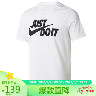 NIKE 耐克 男子运动生活TEE JUST DO IT SWOOSH短袖T恤AR5007-100白 M