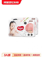 HUGGIES 好奇 淘宝好奇小桃裤