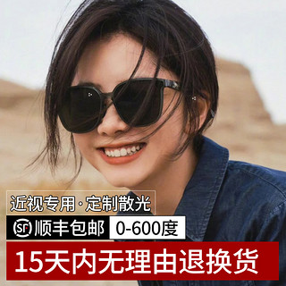 创果 墨镜女高级感2024新款可配近视带度数太阳眼镜男开车防晒防紫外线