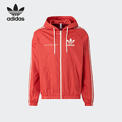 adidas 阿迪达斯 官方正品三叶草男子舒适运动休闲连帽外套 HL9282