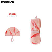 DECATHLON 迪卡侬 运动毛巾  FICA蜜桃粉色  2896757