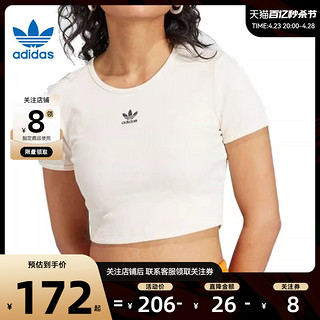adidas 阿迪达斯 劲浪体育adidas阿迪达斯三叶草女子运动休闲短袖T恤IJ7804