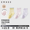嫚熙（EMXEE）婴儿防滑袜地板袜男女童镂空学步袜 粉色组（3双装） 1-3岁（适合脚长12-14cm）