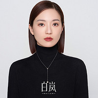 白岚晨曦项链女轻奢小众2024年爆款新款珍珠配饰锁骨链XL4626