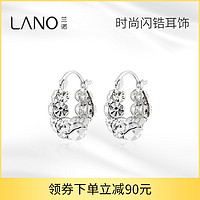 LANO 兰诺 锆石耳环女2024年新款爆款小众设计高级感潮轻奢耳钉耳扣耳圈