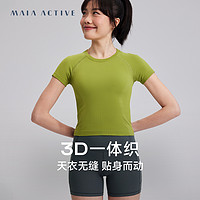 MAIA ACTIVE MAIAACTIVE3D一体织 肌理感U领运动训练健身紧身短袖上衣TS111