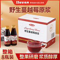 ileven 蔓越莓原浆果蔬汁植物饮料健康饮品 蔓越莓汁100ml*8瓶箱装