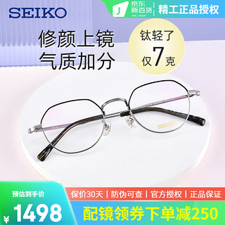 精工（SEIKO） 眼镜框 钛材近视眼光学镜架HO/TS系列 可配镜ZDM 店内HO/TS镜框+泽锐1.74钻立方铂金膜