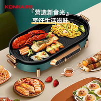 KONKA 康佳 电烤炉烤肉锅家用烤串机电烤盘铁板烧不粘盘2-5人份50*24cm
