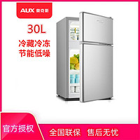 AUX 奥克斯 家用双门迷你小型冰箱 冷藏冷冻保鲜小冰箱 宿舍租房节能电冰箱