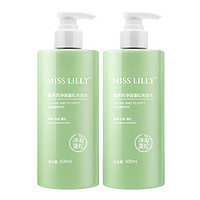 MissLilly 净澈蓬松洗发水 500ml*2瓶