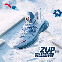 百亿补贴：ANTA 安踏 ZUP1 男子实战篮球鞋