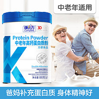 康比力蛋白粉滋补营养品中老年人蛋白质粉