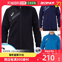 ASICS 亚瑟士 日本直邮ASICS亚瑟士 男士 训练服 2101A122