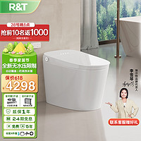 R&T 瑞尔特 UX7 智能马桶一体机 305/400mm坑距