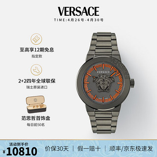 VERSACE 范思哲 手表男 瑞士制造美杜莎3D浮雕时尚小牛皮精钢石英男士手表/送礼 VE7E00723