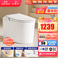 JOMOO 九牧 轻智能马桶家用座圈加热喷射虹吸离座冲厕抗菌节水坐便器SQ5342 店长力荐 400坑距