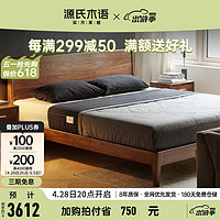 YESWOOD 源氏木语 实木床现代简约1.8米床轻奢黑胡桃木婚床主卧双人床