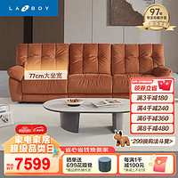 LAZBOY 乐至宝 GN.660 布艺奶油风沙发 双电动三人位 红松鼠