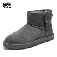 森馬 SENMA东北雪地靴男冬季2025新款加绒保暖加厚防滑短筒男士大棉鞋潮