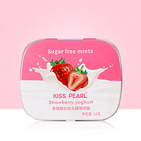 KISS PEARL 无糖薄荷糖果  草莓酸奶