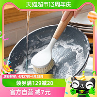88VIP：edo 厨房用刷锅刷家用长柄洗碗洗锅刷厨房多功能清洁刷木柄刷子