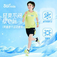 361° 童装 儿童运动套装24夏男童3-14岁轻爽速干套装 绿160 清淡绿/经典黑