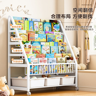 星优书架落地置物架一体靠墙宝宝阅读绘本玩具收纳架儿童移动书柜