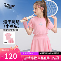 迪士尼(DISNEY)童装儿童女童速干短裙套装短袖凉感防晒运动套24夏DB421UE19粉140 浅莓粉