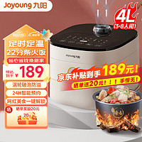 Joyoung 九阳 电饭煲4L用电饭锅柴火饭3-4-5-6人大容量可做蛋糕保温可定时预约22分