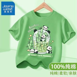 真维斯男童短袖t恤夏季男孩纯棉吊染半袖儿童熊猫家居服上衣 【短袖Lsjq】Kj75 120