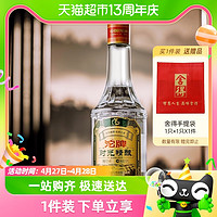 88VIP：沱牌 白酒时光精酿50度500ml*1瓶浓香型白酒箱装