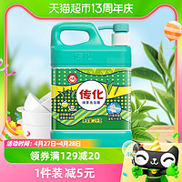 88VIP：传化 绿茶洗洁精家用
