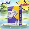 E-HEALTH 益力健 钙 液体钙 儿童钙胶囊 海藻钙 好味钙30粒